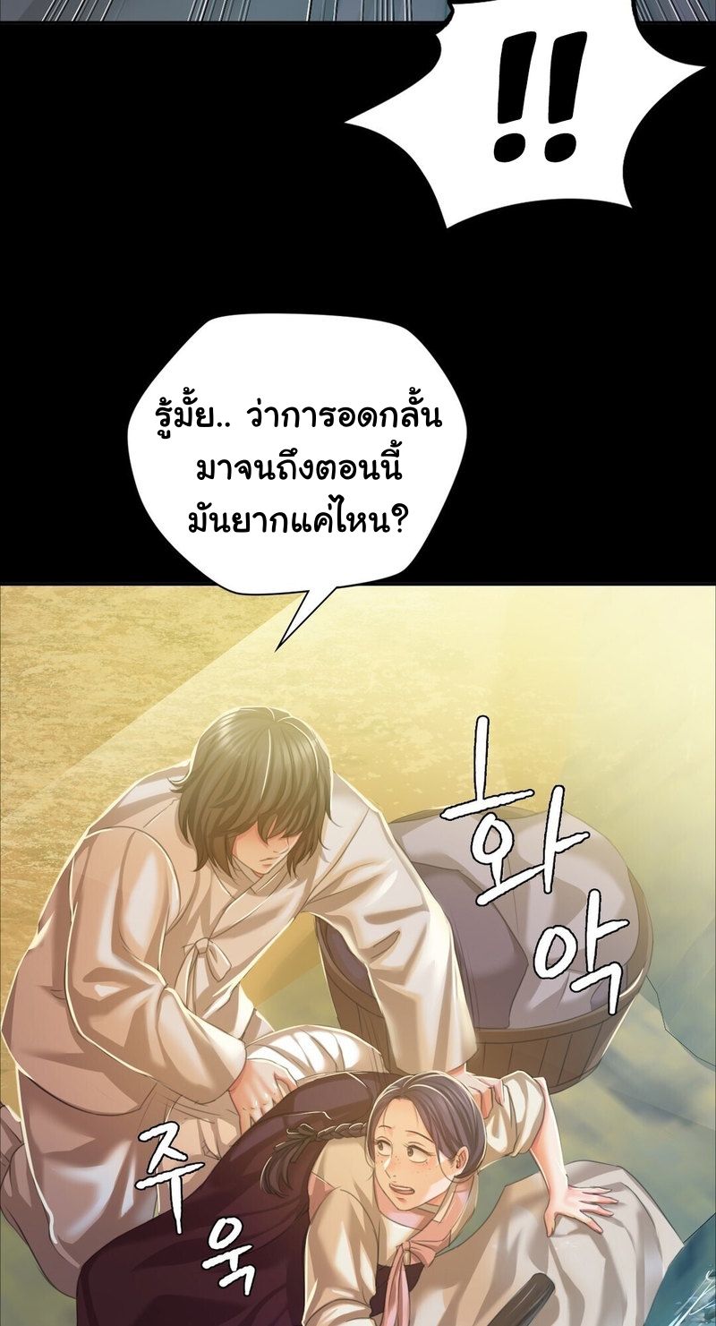 Madam 23 (3)
